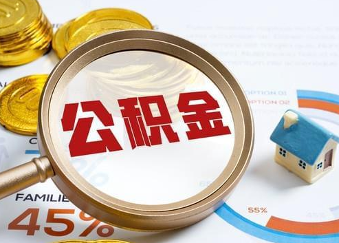 南平2025年政策调整对个人影响综合解析‌