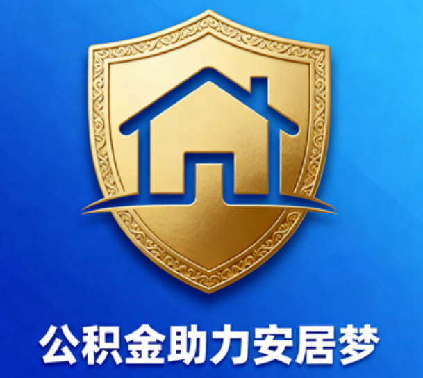南平这5类人最需要，用对了能省上万块