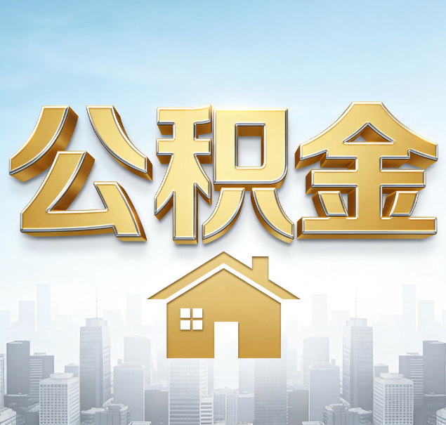 南平哪些情况可以找代办？如何避开常见陷阱？