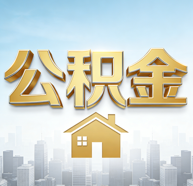 南平从“跑腿办事”到“全周期管家”